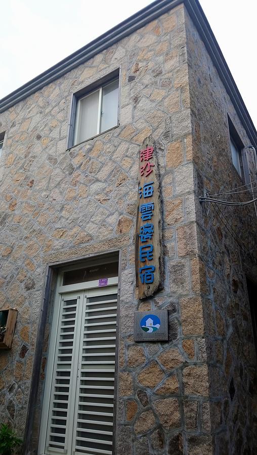 Jinsha Sea Cloud B&B Nangan Exterior photo